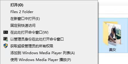 禁用第三方扩展程序7.jpg 禁用第三方扩展程序7.jpg