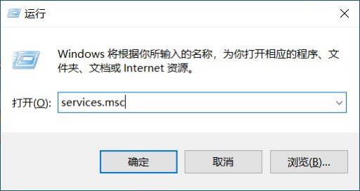 禁用SysMain1.jpg