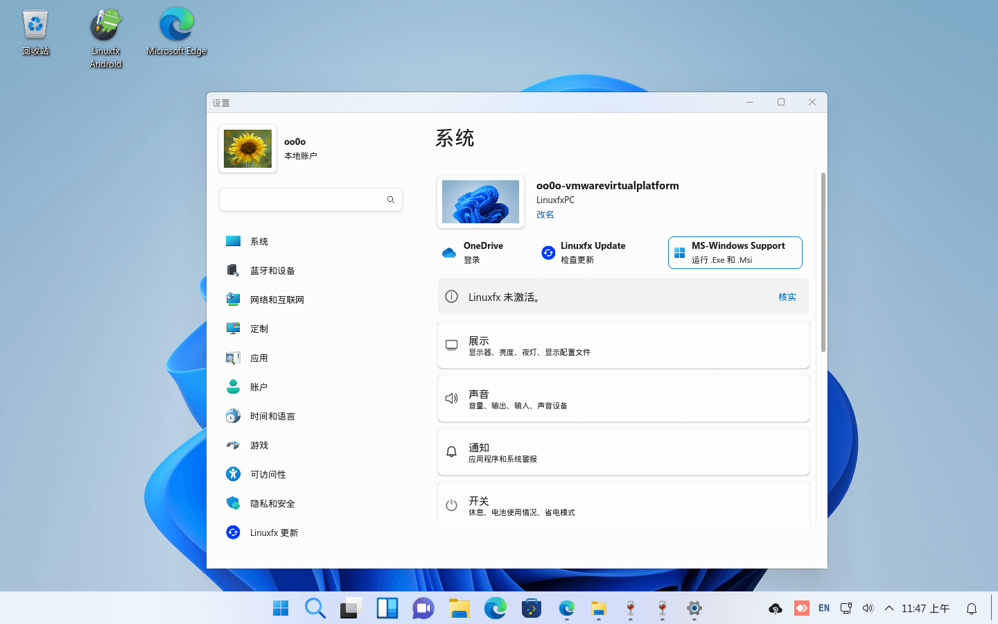 Windows更新 Windows更新
