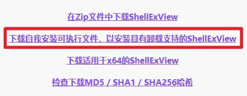 禁用第三方扩展程序1.jpg 禁用第三方扩展程序1.jpg
