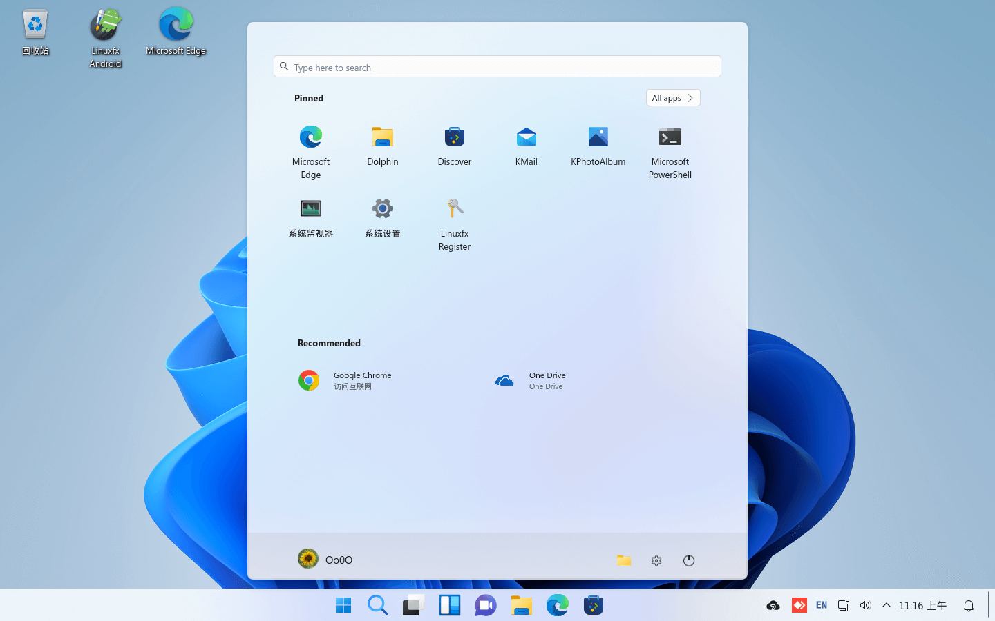 Windows11外观 Windows11外观