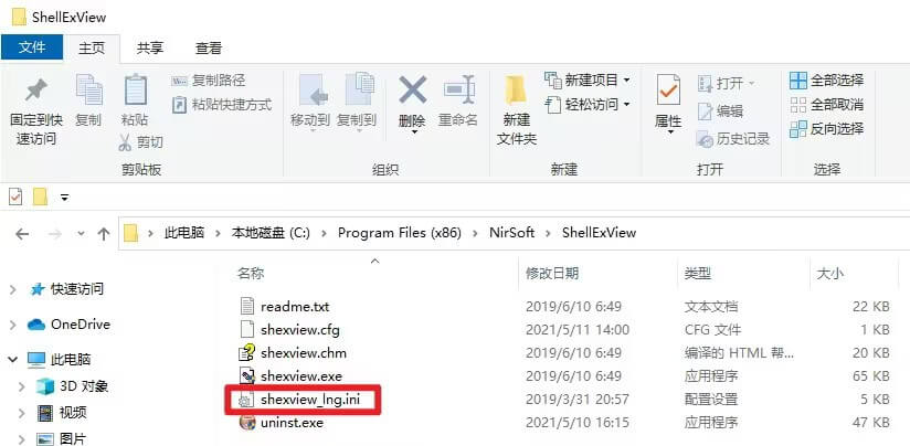 禁用第三方扩展程序3.jpg 禁用第三方扩展程序3.jpg