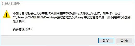 禁用第三方扩展程序6.jpg 禁用第三方扩展程序6.jpg