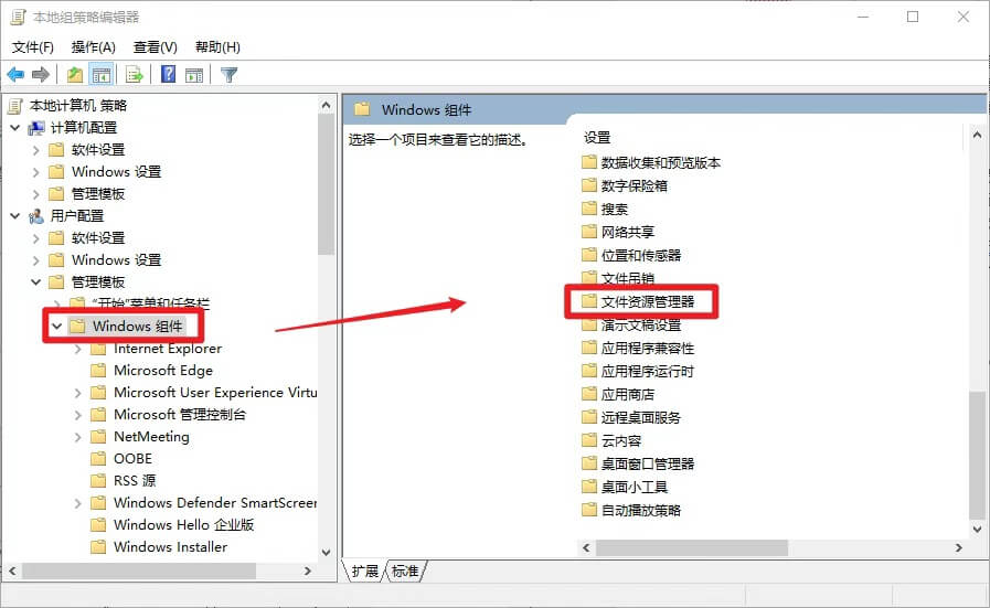 禁用本地组策略1.jpg 禁用本地组策略1.jpg