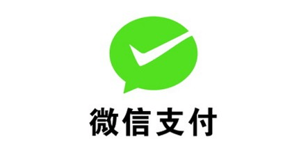 图片6.微信支付.png