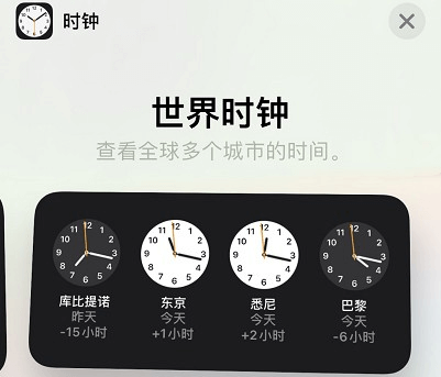 图片3.时间显示不准.png 图片3.时间显示不准.png