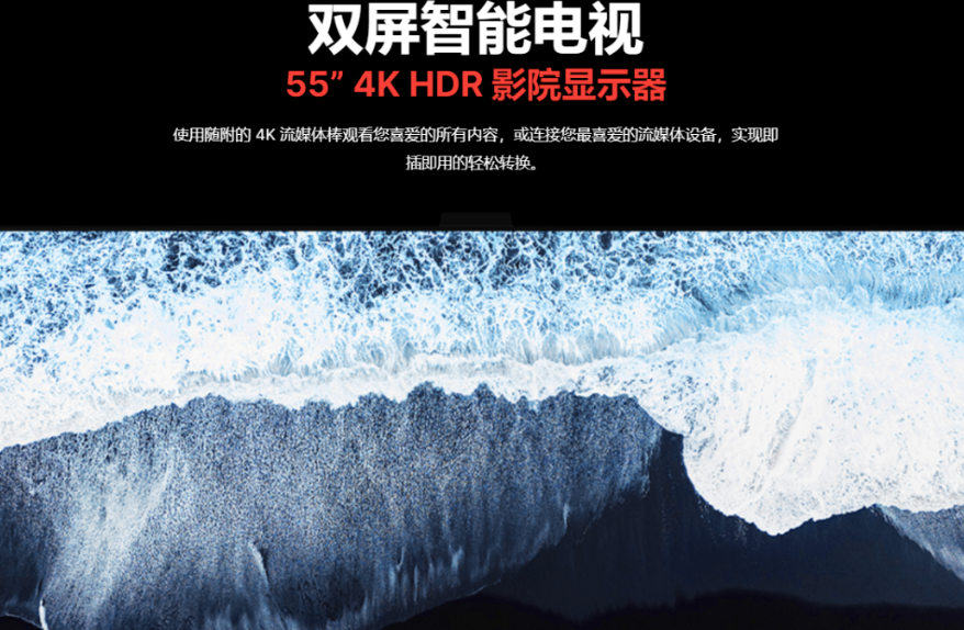 Telly智能电视.png Telly智能电视.png