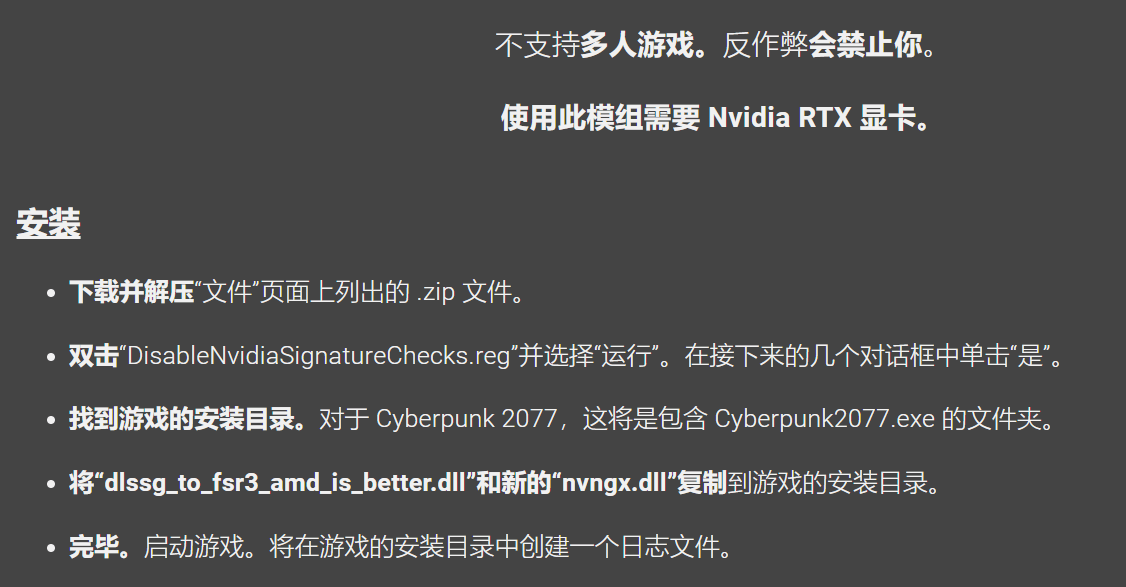 安装教程.png 安装教程.png