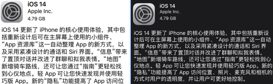 图片4.左正式版,右GM版.png 图片4.左正式版,右GM版.png