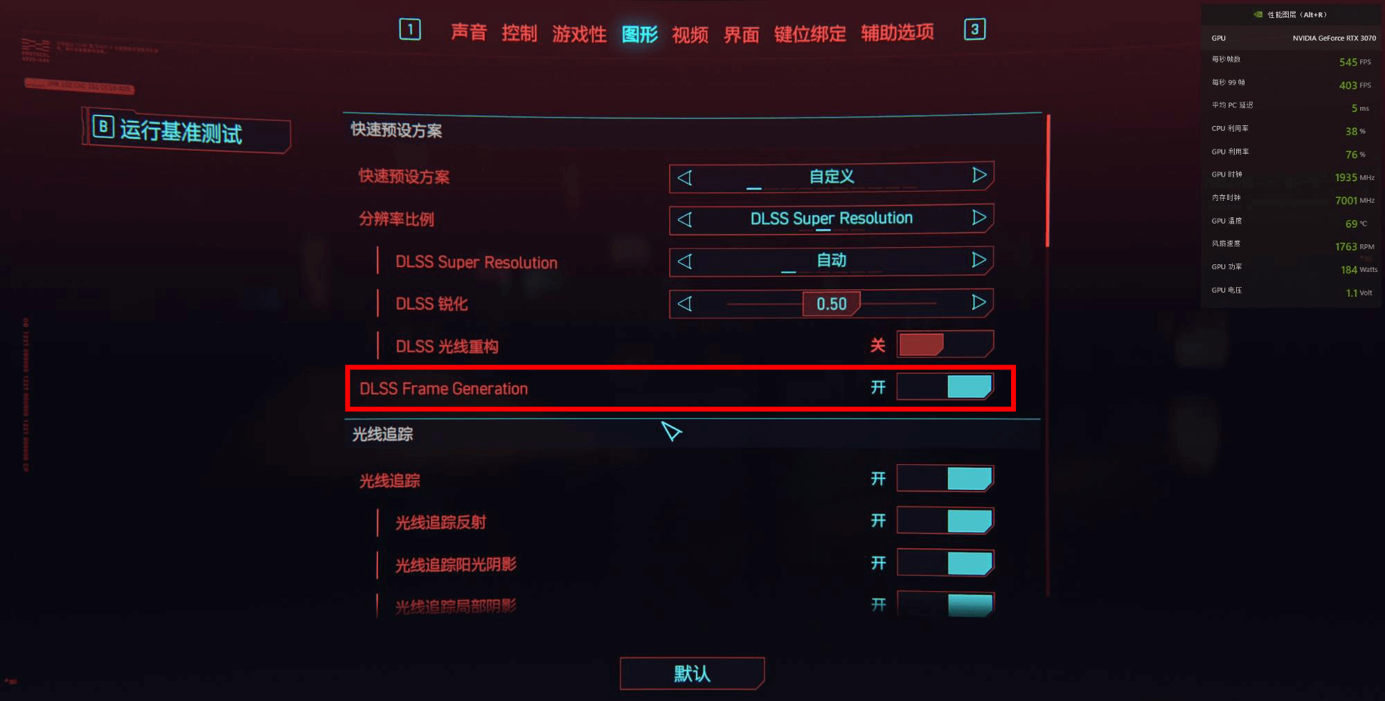 游戏开启.png 游戏开启.png