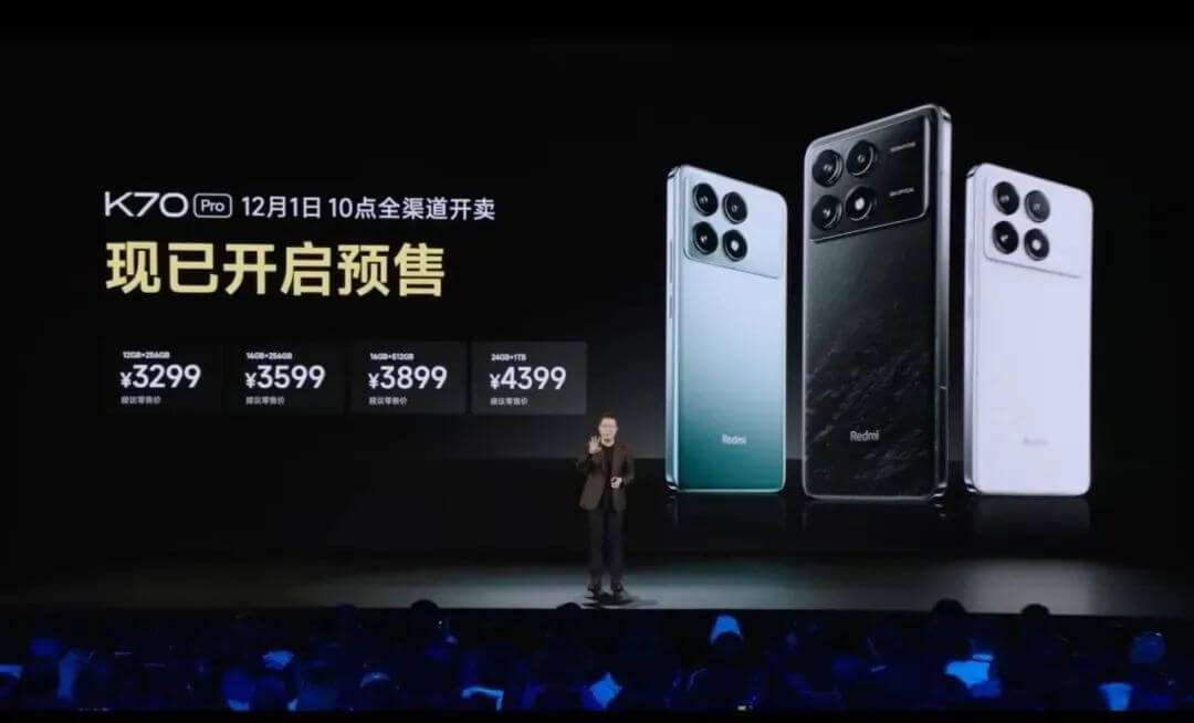 红米K70 红米K70