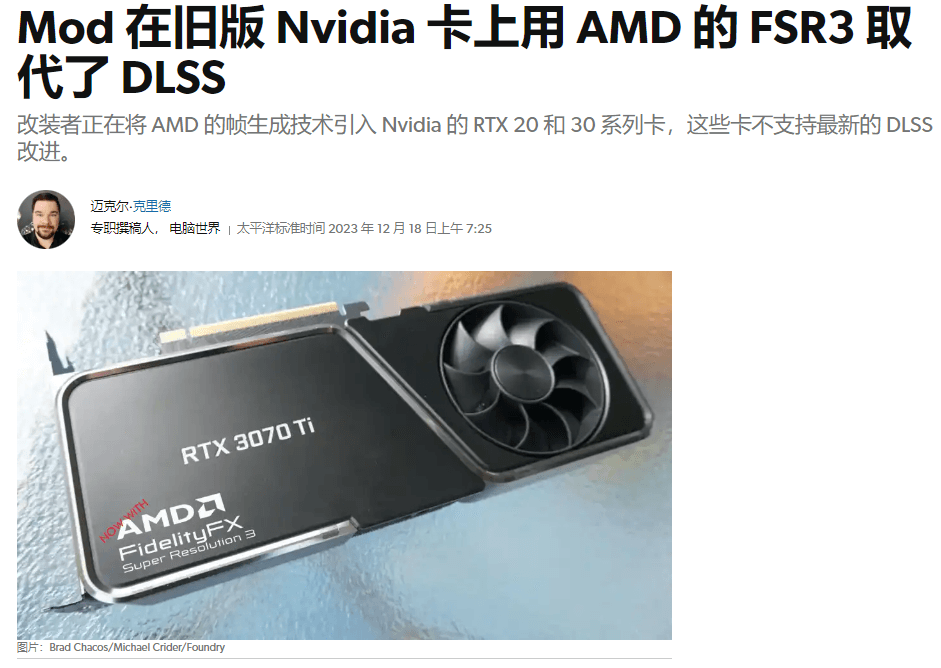 NV-FSR.png NV-FSR.png