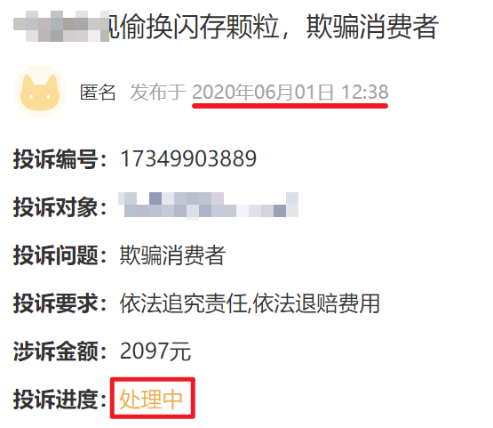 固态硬盘问题 固态硬盘问题