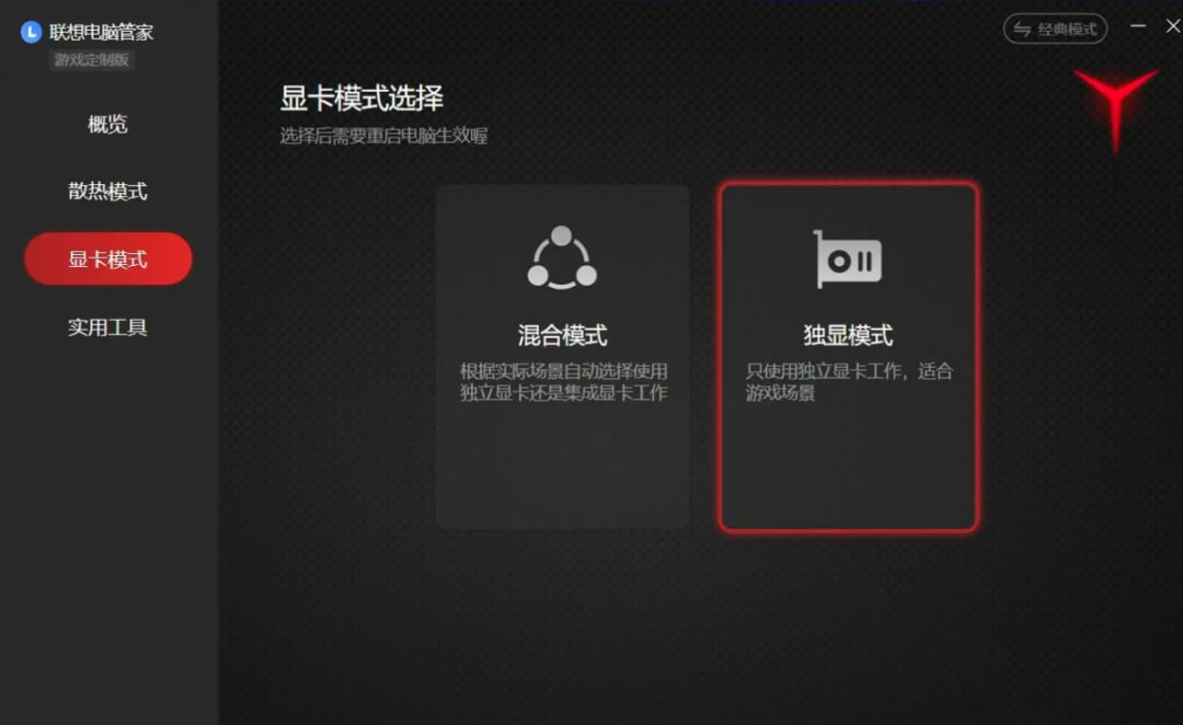 可自行在各模式之间切换