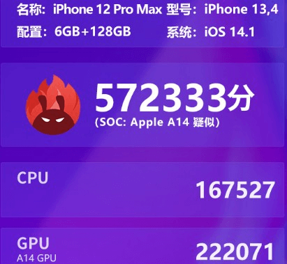图片4.图源来自:安兔兔.png 图片4.图源来自:安兔兔.png