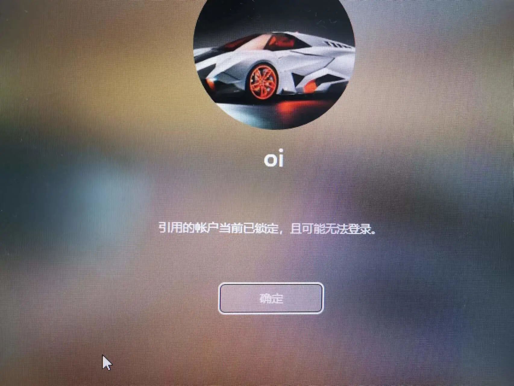 Win11上线电脑账户锁定新功能 Win11上线电脑账户锁定新功能