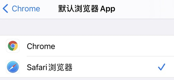 图片3.支持设置默认浏览器.png 图片3.支持设置默认浏览器.png
