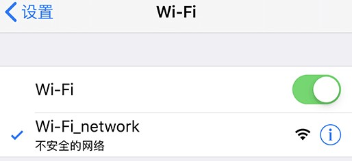 图片5.WiFi虚连.png 图片5.WiFi虚连.png