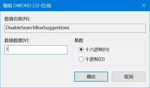 图片7.将值从0改为 1.png