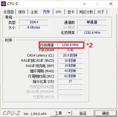 图片5.cpu-z.png