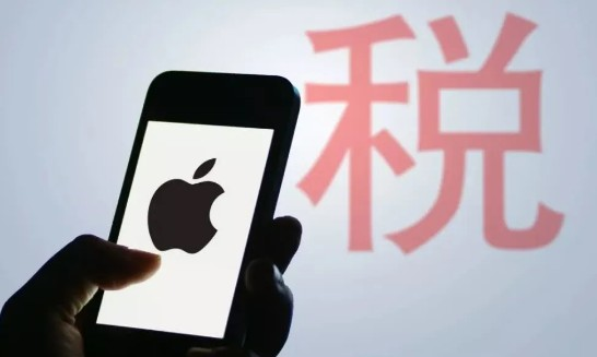 图片3.税费.png 图片3.税费.png