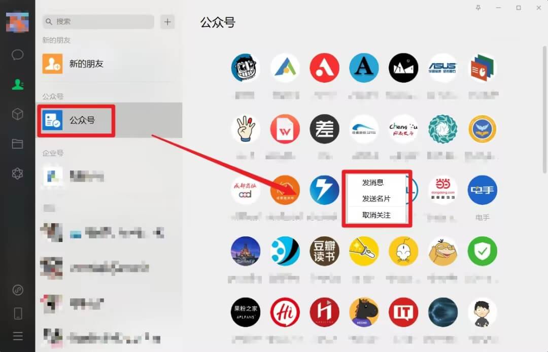 微信摸鱼功能13.jpg 微信摸鱼功能13.jpg
