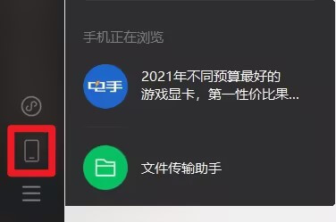 微信摸鱼功能16.jpg 微信摸鱼功能16.jpg