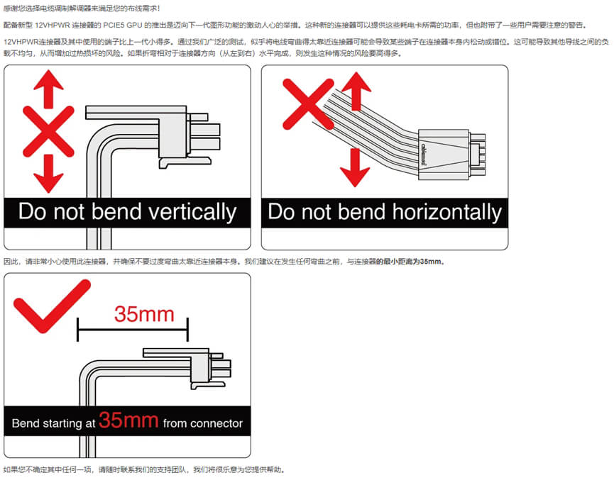 安装规范 安装规范