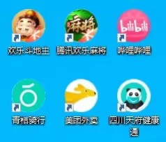 微信摸鱼功能9.jpg 微信摸鱼功能9.jpg