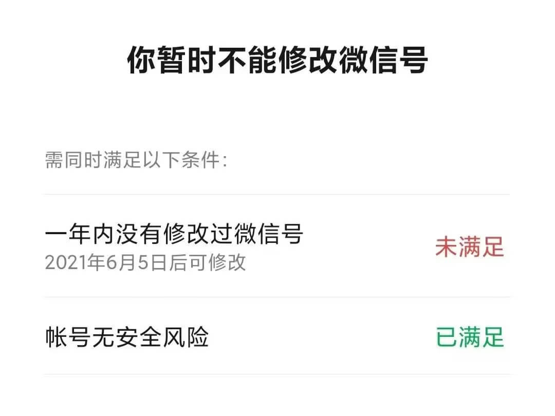 微信摸鱼功能2.jpg 微信摸鱼功能2.jpg