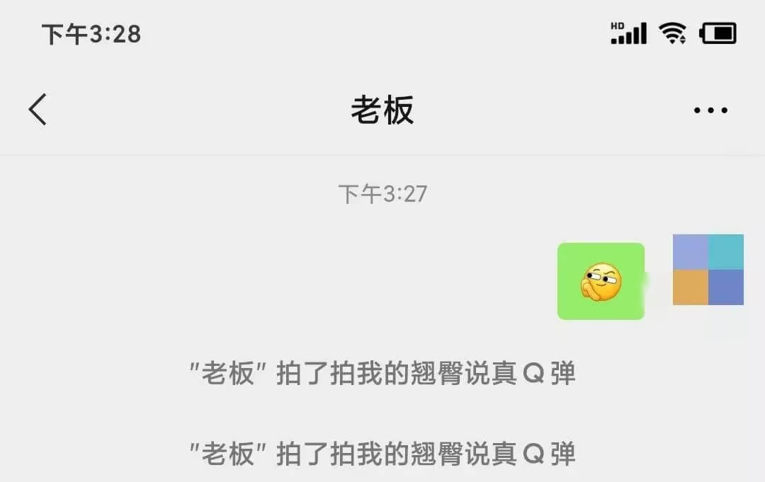 微信摸鱼功能1.jpg 微信摸鱼功能1.jpg