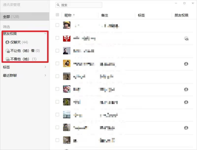 微信摸鱼功能11.jpg 微信摸鱼功能11.jpg
