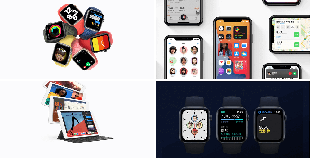 1.苹果各种产品.png 1.苹果各种产品.png