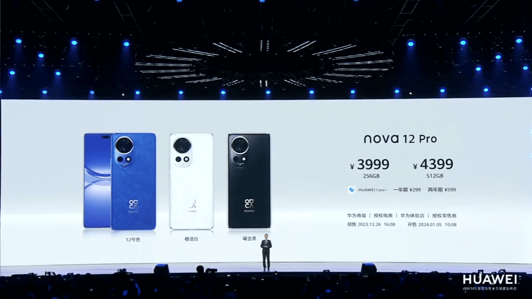 nova 12 Pro