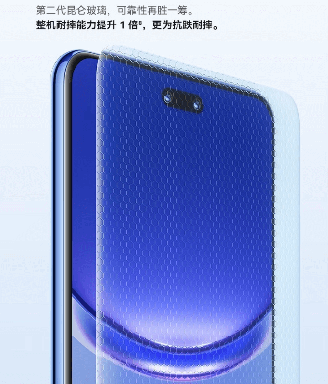 第二代昆仑玻璃