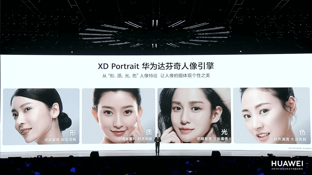 达芬奇人像引擎