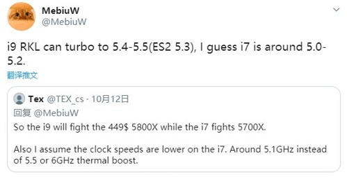 图片5.11代i9.png 图片5.11代i9.png