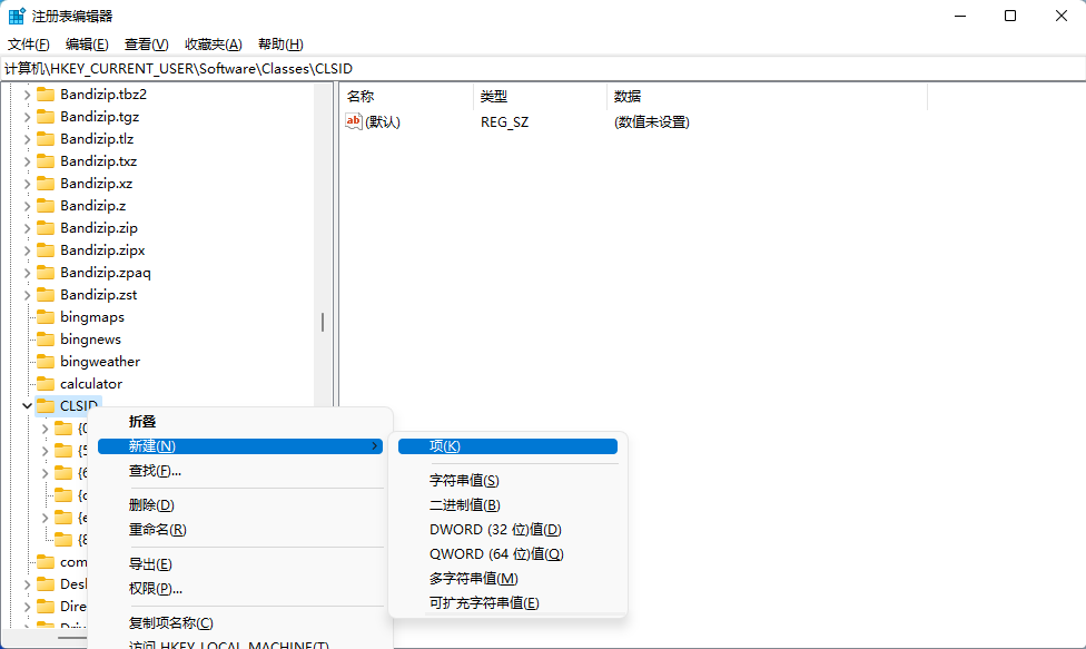 恢复右键菜单 恢复右键菜单