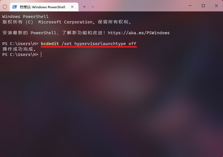 检查VBS状态 检查VBS状态