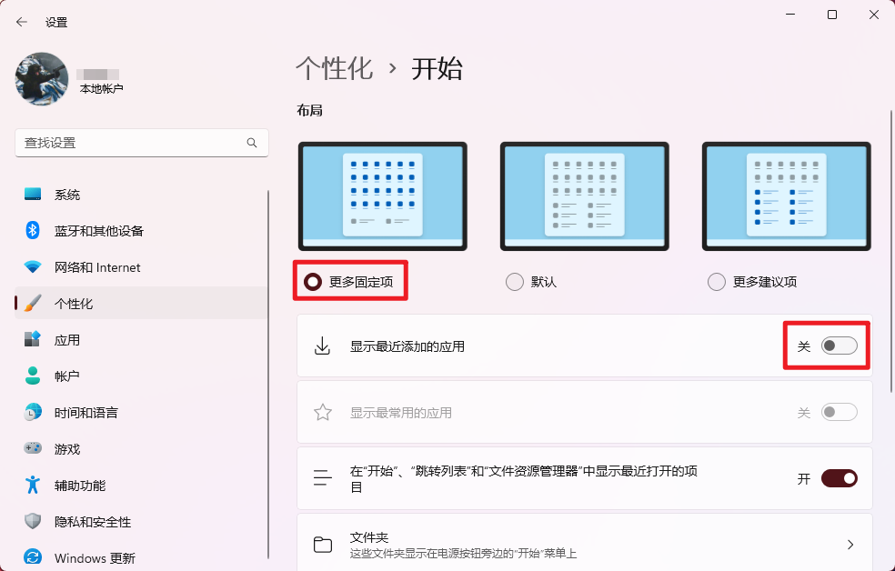 关闭广告建议 关闭广告建议
