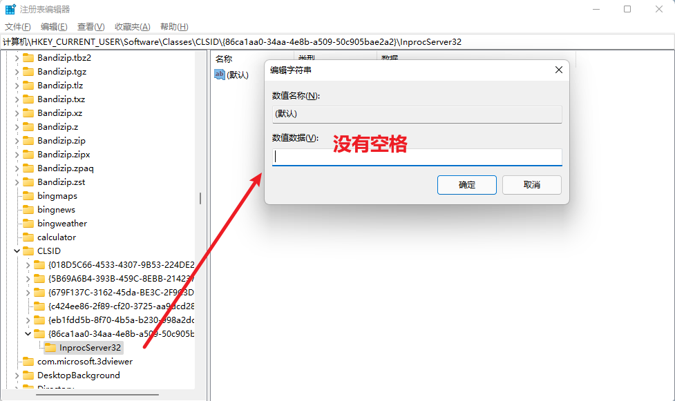 恢复右键菜单 恢复右键菜单