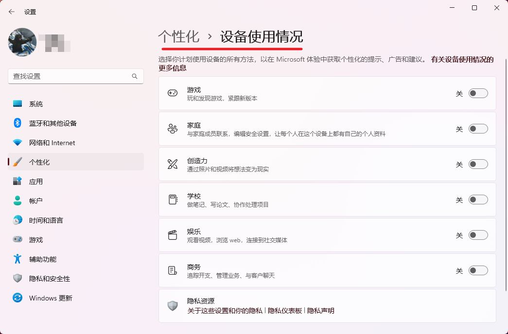 关闭广告建议 关闭广告建议