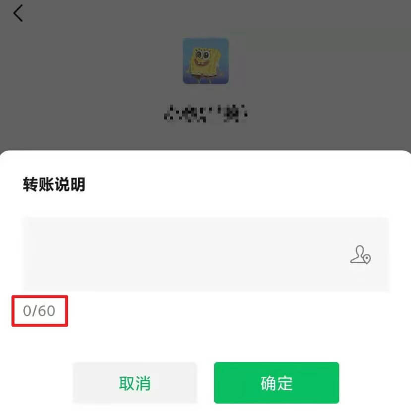 微信更新后功能4.jpg 微信更新后功能4.jpg