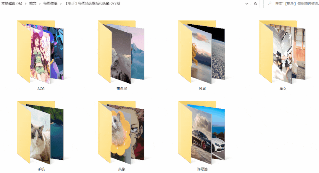win10图标美化7.gif win10图标美化7.gif