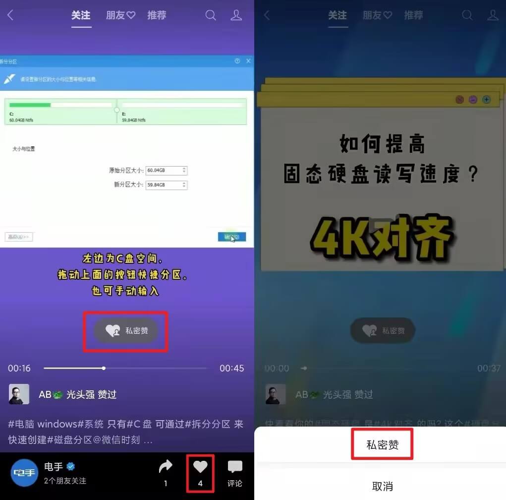 微信更新后功能10.jpg 微信更新后功能10.jpg