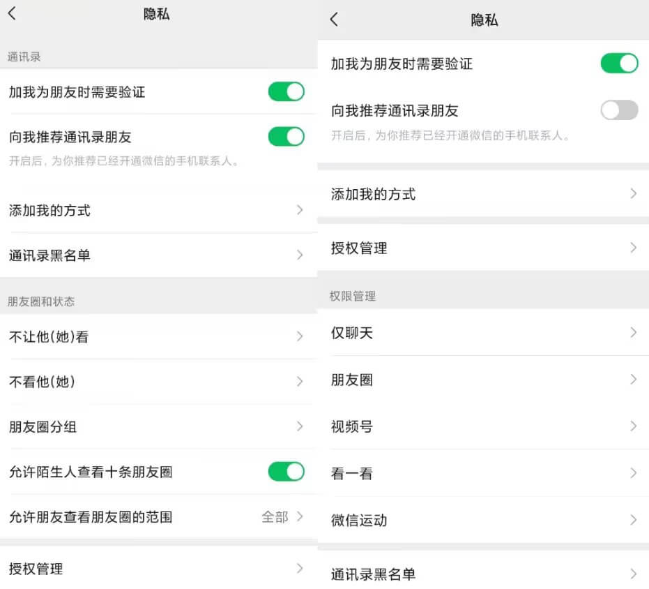 微信更新后功能8.jpg 微信更新后功能8.jpg