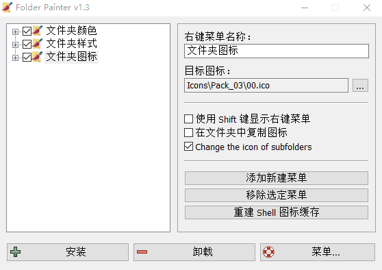 win10图标美化6.gif win10图标美化6.gif