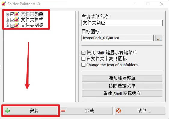 win10图标美化1.jpg win10图标美化1.jpg