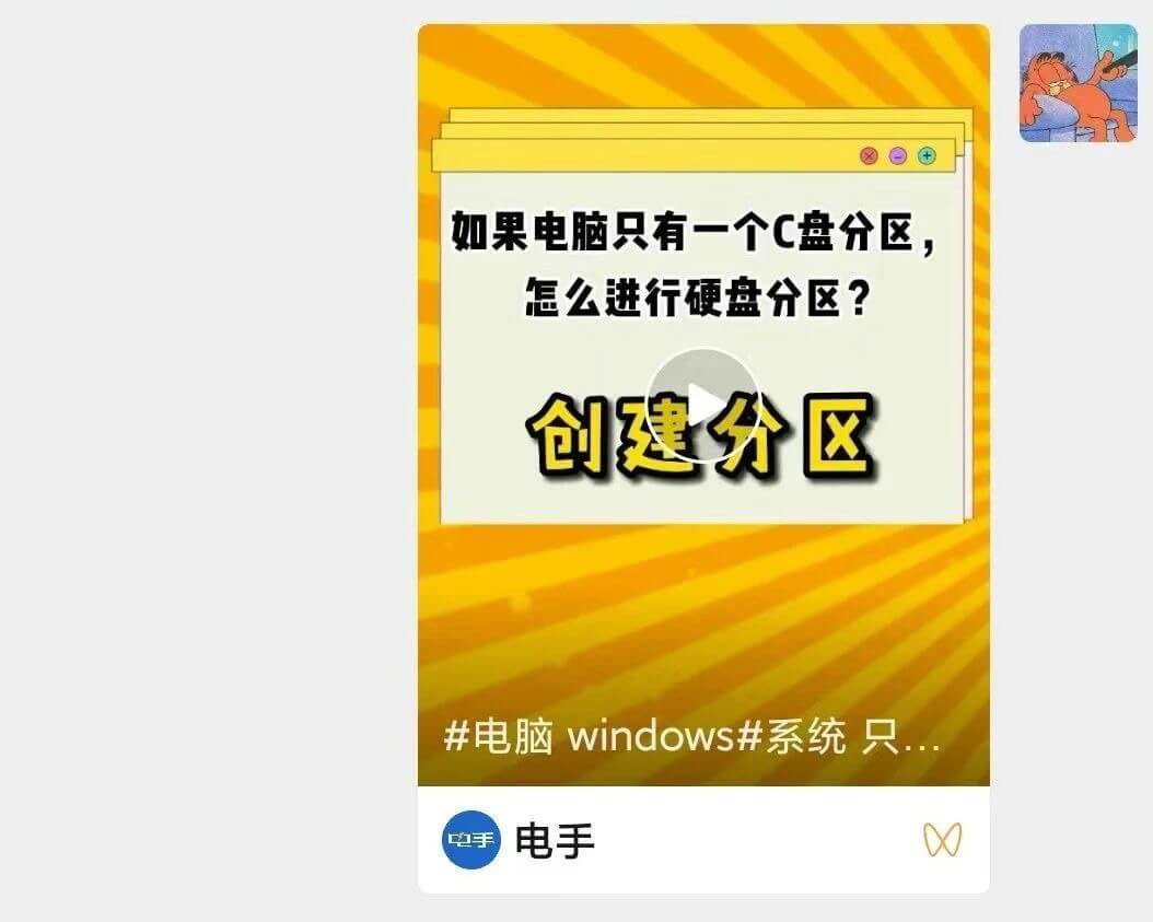 微信更新后功能9.jpg 微信更新后功能9.jpg
