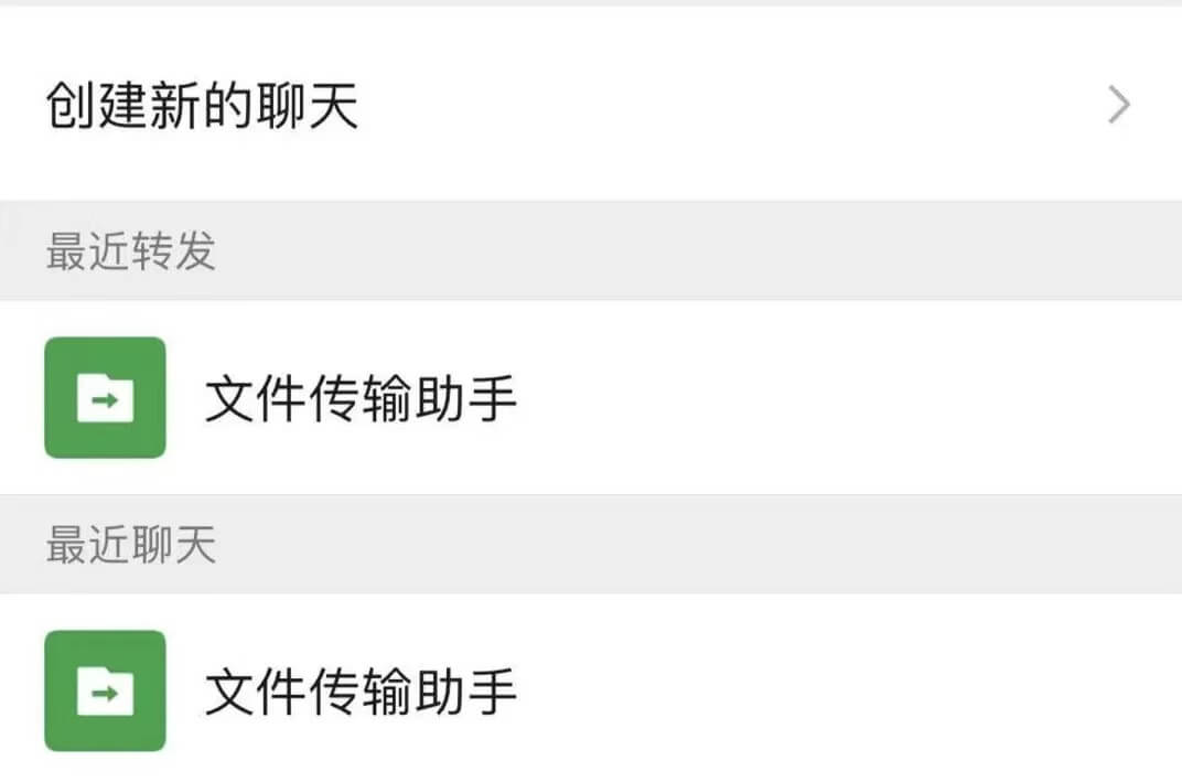 微信更新后功能3.jpg 微信更新后功能3.jpg